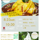 next