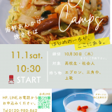 next